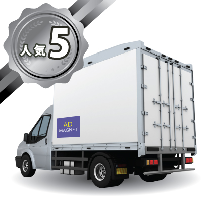 車両用マグネット 400x400mm