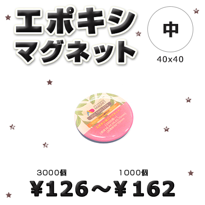 基本エネルギー　まとめ売り　各３１２枚 万能極圧グリース | エピノックグリースAP(N) | 石油化学卸専門