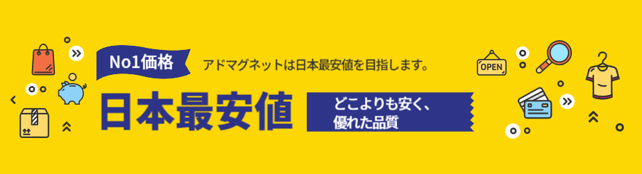 アドマグネット t5gnqrcb.2t2.png
