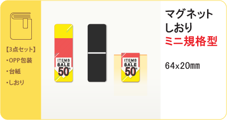 アドマグネット t5gnqrcb.2t2.png