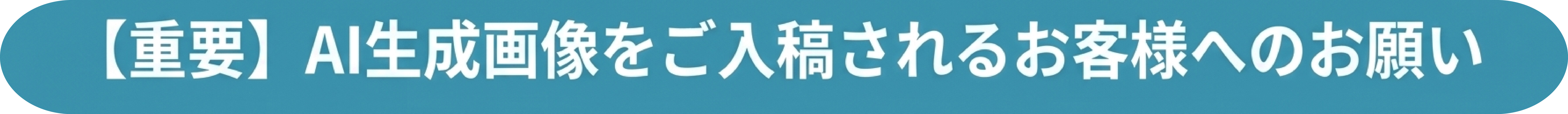 ボタン1.jpg